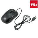 アーテック 88705 USBボタンマウス