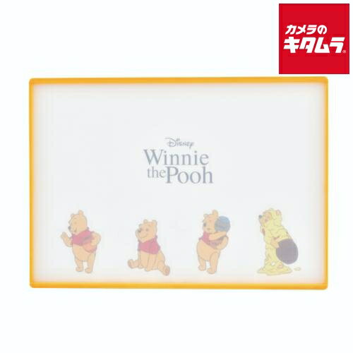 ヤクセル リバーシブルまな板 くまのプーさん 32.5×22.5cm