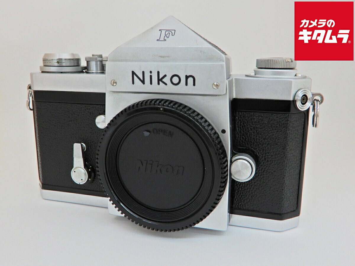 【中古】 【並品】 ニコン F 中期 アイレベル ボディ シルバー 【フィルムカメラ】