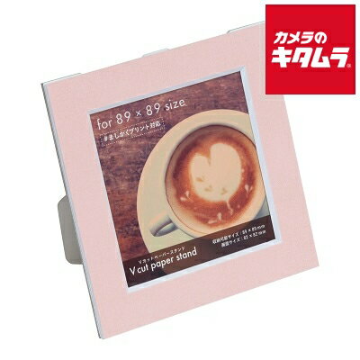 ナカバヤシ VPS-89-P Vカットペーパースタンド ましかく89 ピンク