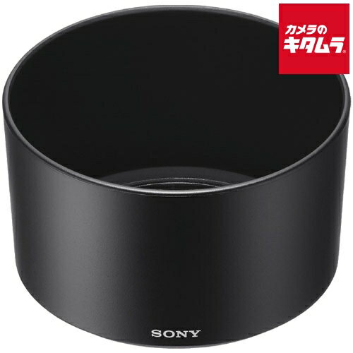 ソニー レンズフード ALC-SH138 SEL90M28G用 《納期約1週間》