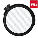 H&Y KS-B 100mm Kシリーズ ドロップイン ストリーク ブルーフィルター