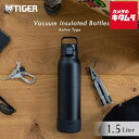 タイガー 保冷専用ステンレスボトル 真空断熱ボトル MTA-B150KK ストーンブラック 1.5L TIGER メーカー保証対応 メーカー様お取引あり 初期不...