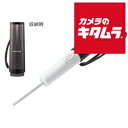 パナソニック 携帯用おしり洗浄器 ハンディ・トワレ DL-P300-K ブラック Panasonic メーカー公認店 メーカー保証対応 初期不良対応 新生活 プ...