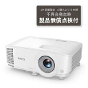 BenQ プロジェクター MW560-JP 《納期未定》