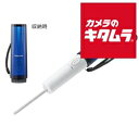 パナソニック 携帯用おしり洗浄器 ハンディ・トワレ DL-P300-A ブルー Panasonic メーカー公認店 メーカー保証対応 初期不良対応 新生活 プレ...