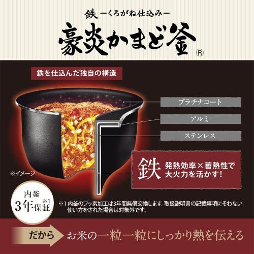 正規販売店 象印 圧力IH炊飯器 極め炊き NW-WA10-BZ ブラック [5.5合炊き] ZOJIRUS...