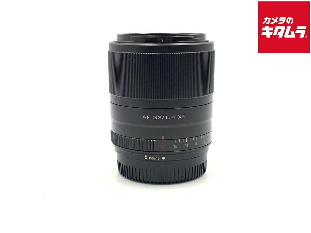 【中古】 【良品】 VILTROX AF 33mm F1.4 STM フジX 【交換レンズ】