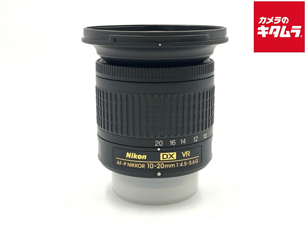 【中古】 【良品】 ニコン AF-P DX NIKKOR 10-20mm f/4.5-5.6G VR 【交換レンズ】 【6ヶ月保証】