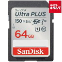 【ネコポス】 サンディスク SDSDUWC-064G-JN3IN Ultra PLUS SDXC UHS-Iカード 64GB(2)