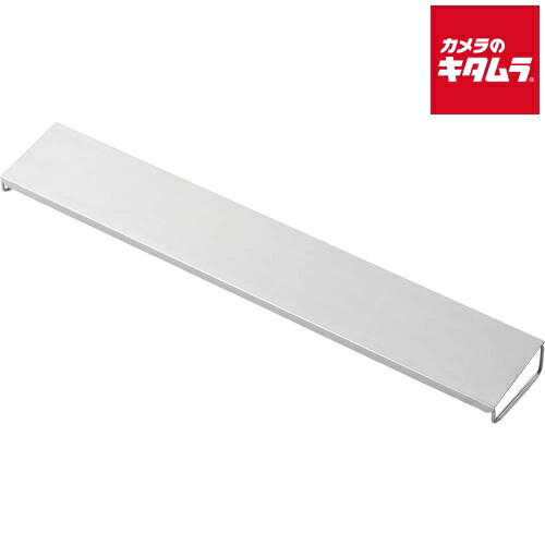 ヨシカワ 奥までしっかり排気口カバー 60cm コンロ用 1621068