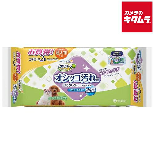 ��ˡ����㡼�� �ǥ����꡼�� �����å����줪�����������åȥƥ��å��� ��Ƚ 25���2�ĥѥå� ��Ǽ����2���֡�