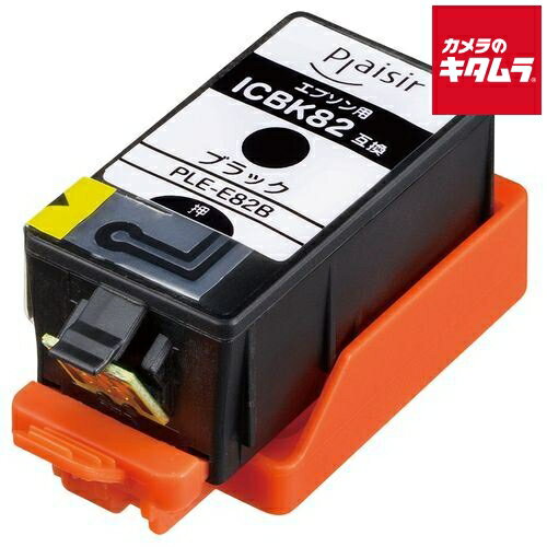 プレジール PLE-E82B エプソン ICBK82互換インクカートリッジ ブラック(顔料)