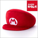タカラトミーアーツ スーパーマリオ Mocchi-Mocchi-GameStyle マリオの帽子(3)