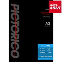 ピクトリコ PPZ200-A3/20 ピクトリコプロ・スムーズフォトペーパー A3サイズ 《納期約1−2週間》