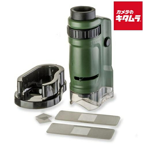 Carson MM-24 マイクロブライト20-40倍ポケット顕微鏡 《納期未定》