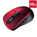 サンワサプライ 静音Bluetooth 5.0 ブルーLEDマウス MA-BTBL155R レッド 《納期約1-2週間》(2)