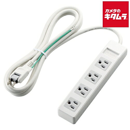 エレコム T-T1A-3425WH 3ピンプラグ対応タップ 4個口 2.5m ホワイト
