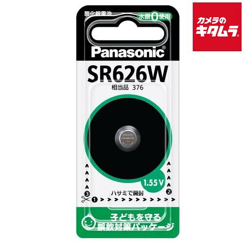時計などに■酸化銀電池＜1.55V＞■1個入りブリスター包装■時計用 ※商品の仕様・対応をご確認の上、ご購入ください。 パナソニック`PANASONIC`Panasonic`panasonic ※この説明文は楽天市場店の記載内容です。URLはhttps://item.rakuten.co.jp/emedama/で始まります。URLが異なる際はサイトを利用することのないよう十分ご注意ください。 ▼ご注意▼以下の商品は、当商品と互換性に関係なく表示されます。互換性は別途ご確認の上ご注文ください● 商品の返品について