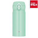 サーモス 真空断熱ケータイマグ JNL-S350-IG アイスグリーン 350ml