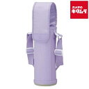 象印 ステンレスボトルカバー MC-CA04-VA パープル 720ml用