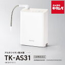 pi\jbN AJCI TK-AS31-W zCg s[1|2Tԁt