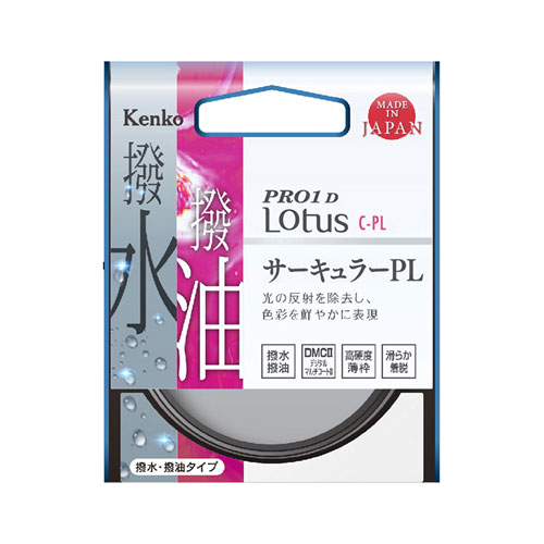 ケンコー 37S PRO1D ロータス C-P...の紹介画像2
