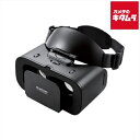 エレコム VRG-TL01BK VRゴーグル チルトアップ フロントパネル設計 ブラック