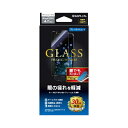 MSソリューションズ GLASS PREMIUM FILM ブルーライトカット〔iPhone SE(第2世代)用〕