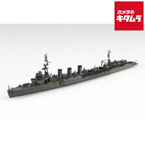 (未使用･未開封品)　青島文化教材社 1/700 ウォーターラインシリーズ 限定 軽巡洋艦 北上 高速輸送艦 プラモデル wyeba8q Amazon.co.jp: 青島文化教材社 1/700 ウォーターラインシリーズ