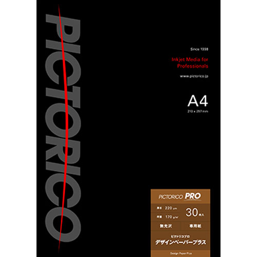 ピクトリコ PPD160-A4/30 ピクトリコプロ・デザインペーパープラス A4サイズ 30枚入り 《納期約1－2週間》