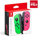 Nintendo Joy-Con(L) ネオングリーン/(R) ネオンピンク プレゼント ギフト クリスマス 誕生日 バースデー パーティー 景品