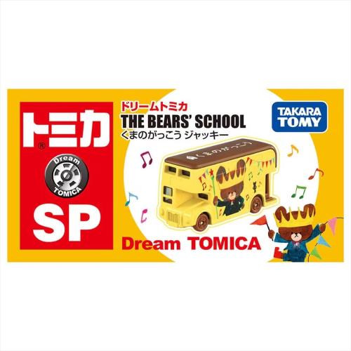 タカラトミー ドリームトミカ SP くまのがっこう ジャッキー