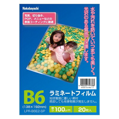 ʥХ䥷 LPR-B6E2-SP ߥ͡ȥե 100m 20 B6