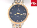 【中古】 【新品同様】 オメガ(OMEGA) デ・ヴィル プレステージ ブルー 424.20.37.20.03.002 ステンレススティール/レッドゴールド 【...