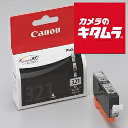 キヤノン BCI-321BK インクカートリッジインクタンク ブラック 《納期約1－2週間》