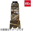 レンズコート LC702002M4 レンズカバー キヤノン EF70-200mm F2.8L IS II/III用 リアルツリーマックス4 《納期約1.5ヶ月》