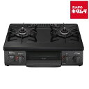 リンナイ KG35NBKL-13A ガステーブルコンロ ワンピーストップ 都市ガス用 左強火力 56cm 新生活