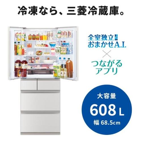 三菱電機 6ドア 冷蔵庫 WZシリーズ フレンチドア 観音開き MR-WZ61N-W グランドリ...