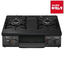 リンナイ KG35NBKR-LPG ガステーブルコンロ ワンピーストップ プロパンガス LP用 右強火力 56cm 新生活