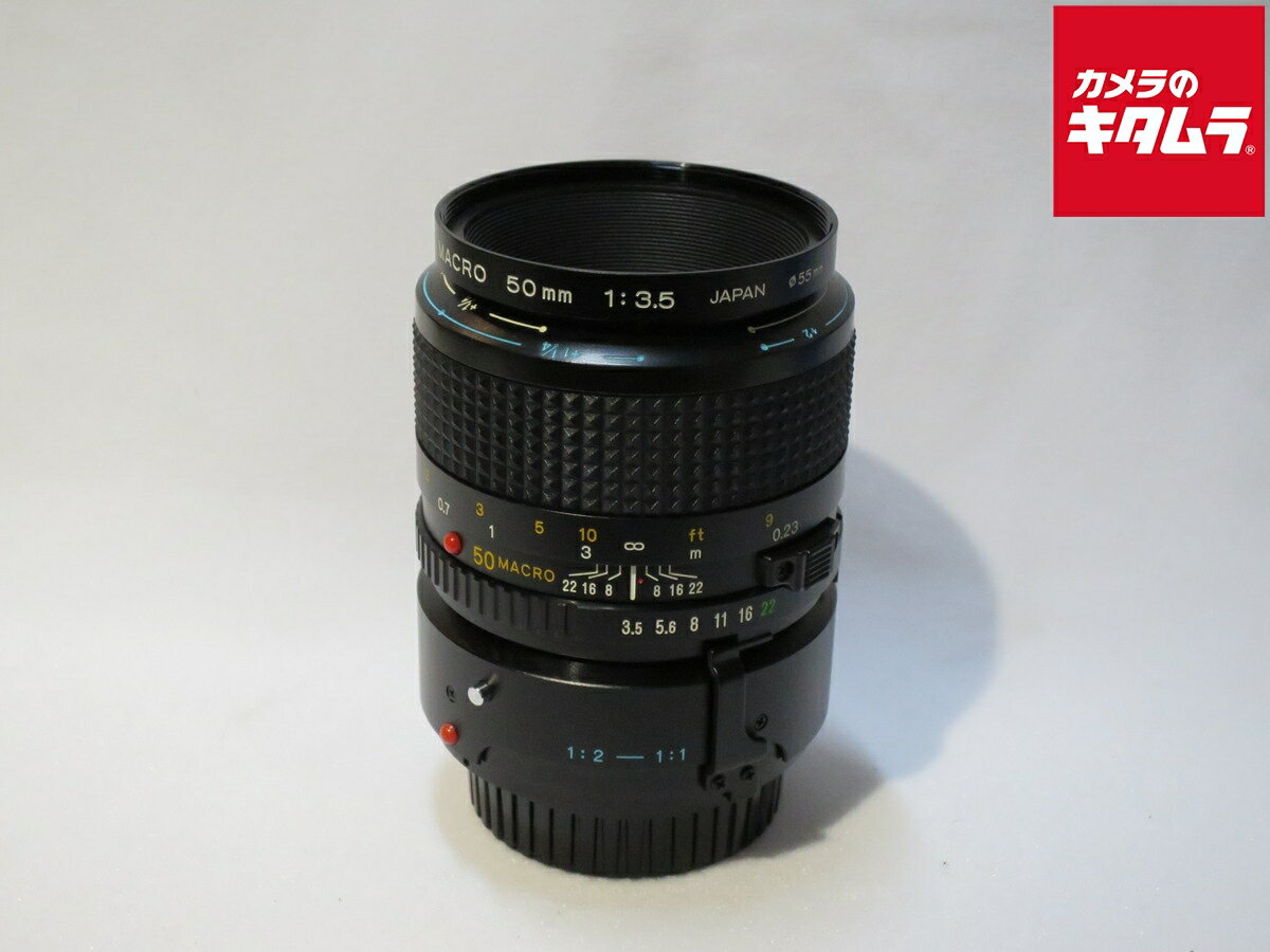 【中古】 【難あり品】 ミノルタ NMD 50/3.5 マクロ リング付 【交換レンズ】