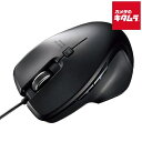 サンワサプライ 有線Type-CブルーLEDマウス MA-BLC180BK ブラック 《納期約1-2週間》(2)