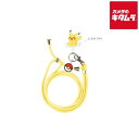 グルマンディーズ POKE-961A ポケットモンスター マルチリングプラス ストラップセット ピカチュウ(2)