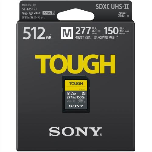 ソニー TOUGH SF-M512T T1 S...の紹介画像2