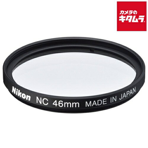 【ネコポス】 ニコン ニュートラルカラーフィルター NC 46mm...