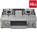 リンナイ KG35NGRR-LPG ガステーブルコンロ ワンピーストップ プロパンガス LP用 右強火力 56cm 新生活
