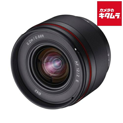 サムヤン AF 12mm F2.0 ソニーE用 ソニーEマウント ミラーレス AF 広角単焦点 レンズ 交換レンズ カメラレンズ 《納期未定》