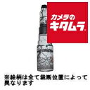 レンズコート ニッコールAF-S ED500mm F4D II用保護カバー リアルツリーハードウッドスノー 《納期約1.5ヶ月》