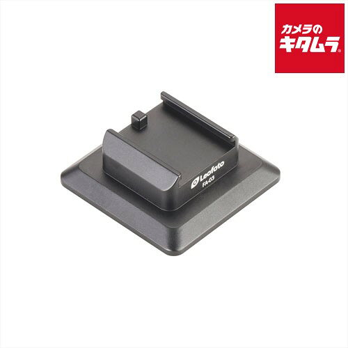 レオフォト FA-03 ホットシューアダプタ FA-03 ホットシュー変換アダプタ