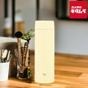 象印 ステンレスマグ480ml 食洗器対応 シームレスせん ペールシトラス SU-AA48-YM(3)